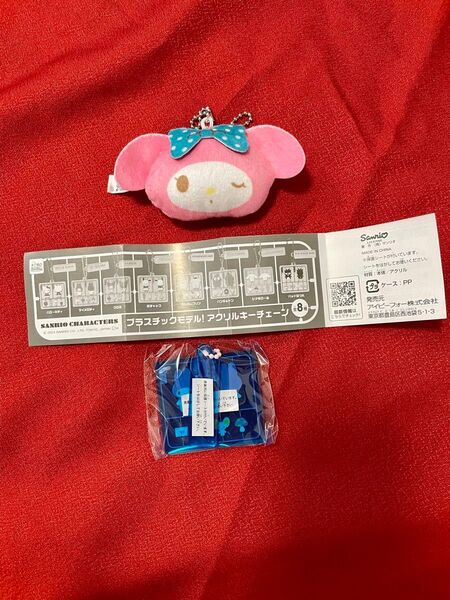 マイメロディー プラスチックモデル フェイスマスコット ガチャガチャ セット ぬいぐるみ サンリオ ストラップ ボールキーチェーン
