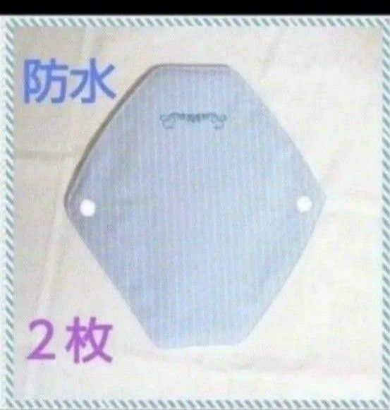 布ナプキン 2枚セット 防水付き (布ライナー)