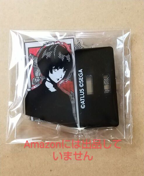 ペルソナ5 ザ・ロイヤル コープアクリルスタンド 武見妙 PERSONA5 the royal アクリルフィギュア