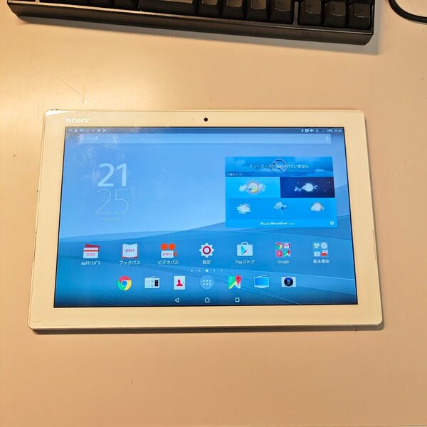 【即購入可能】Xperia Z4 Tablet