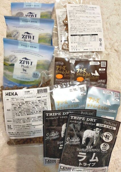 ラム多め サンプル 試供品 詰め合わせ 犬用 まとめ買売り