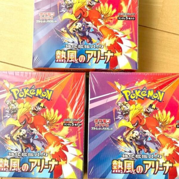 ポケモンカードゲーム