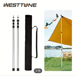 WESTTUNE アルミニウム合金伸縮キャンプキャノピーポール2本セット ポール アウトドア 大型