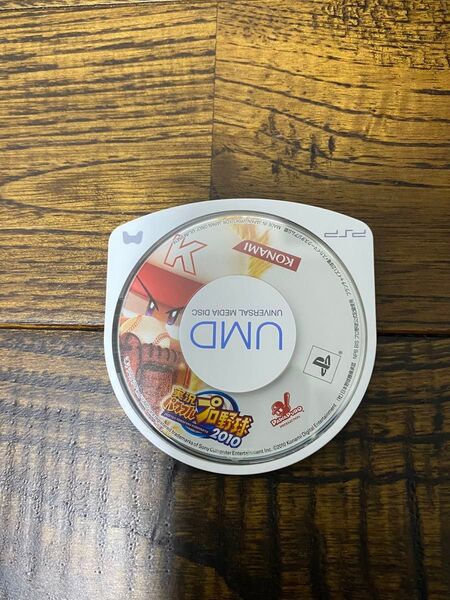 PSP 実況パワフルプロ野球2010