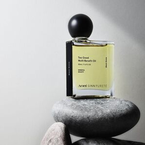 【数量限定】スピード発送 シンピュルテ マルチベネフィットオイル ブラックストーン 50ml