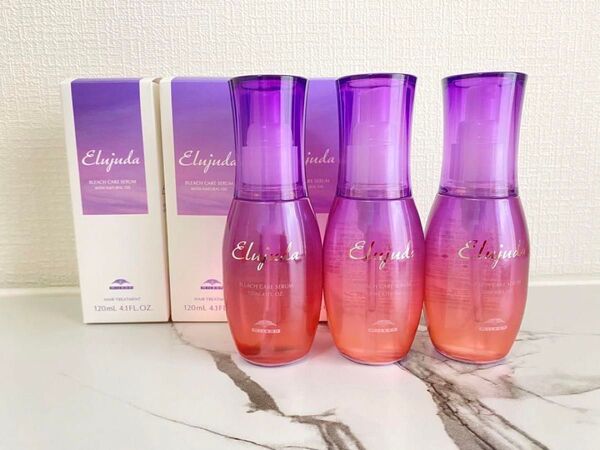 【3個セット】スピード発送!ミルボンエルジューダブリーチケアセラム120ml×3