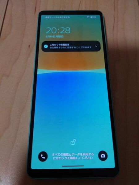 Xperia 10 iv SIMフリー A202SO ミント ジャンク