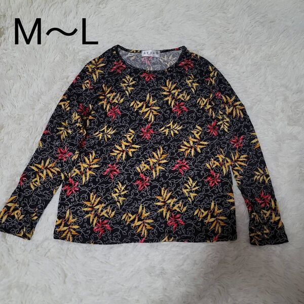 美品 ミセス 真里子の詩 長袖Tシャツ 葉っぱ柄 レディース M~L