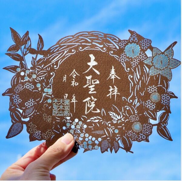 大聖院 冬限定切り絵御朱印 サザンカ