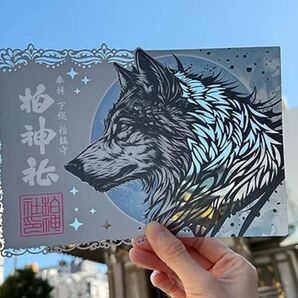 柏神社 正月の御朱印 切り絵御朱印 神使い
