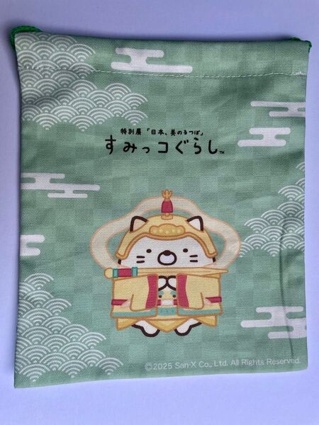 特別展 日本、美のるつぼ 京都国立博物館 すみっコぐらしコラボ巾着 羅怙羅尊者像