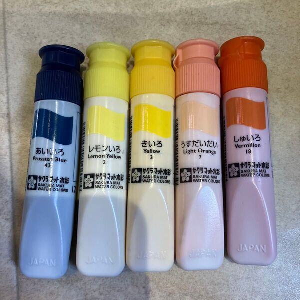 絵の具未使用4本+半量?使用1本