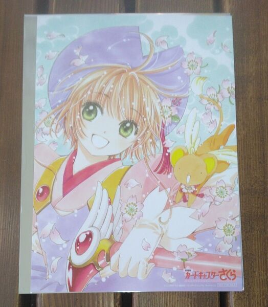 劇場版 カードキャプターさくら リバイバル上映 入場者特典 第1弾 CLAMPイラスト使用 B5イラストカード 映画 再上映