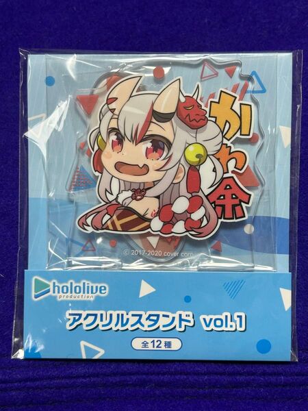 ホロライブ アクリルスタンド vol.1 百鬼あやめ