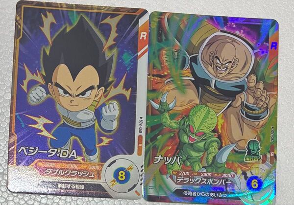 ドラゴンボール スーパーダイバーズ sdv1-062 ナッパ sdv1-069 ベジータda 2枚セット