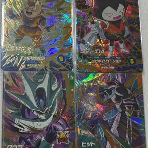 ドラゴンボールスーパーダイバーズ GDR