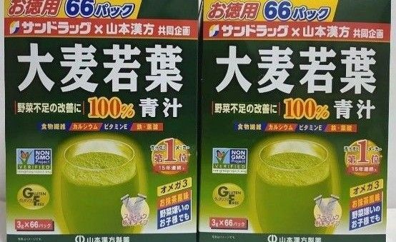 大麦若葉 青汁 山本漢方製薬 お徳用66包×2箱分 計132包