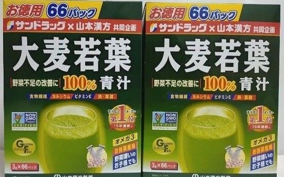 大麦若葉 青汁 山本漢方製薬 お徳用66包×2箱分 計132包