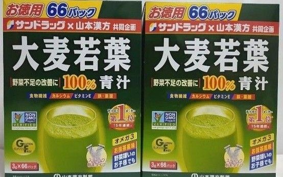 大麦若葉 青汁 山本漢方製薬 お徳用66包×2箱分 計132包