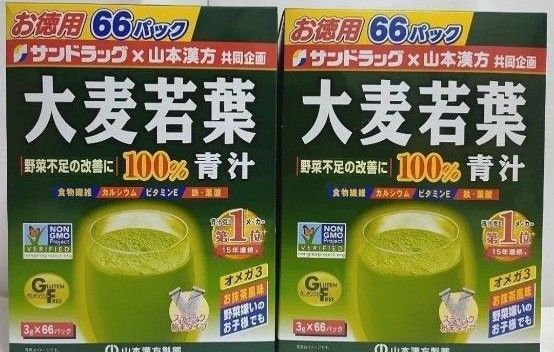 大麦若葉 青汁 山本漢方製薬 お徳用66包×2箱分 計132包