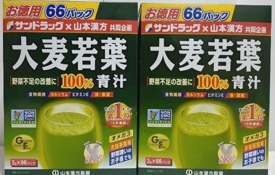 大麦若葉 青汁 山本漢方製薬 お徳用66包×2箱分 計132包