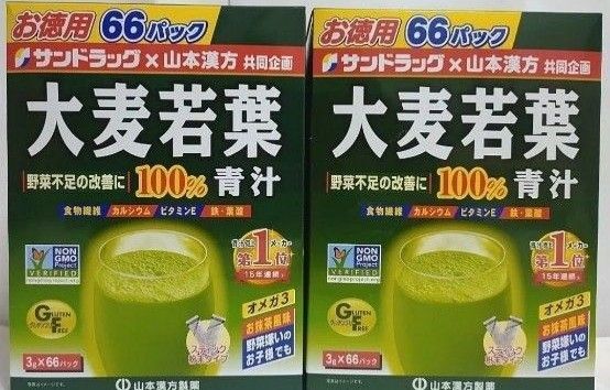 大麦若葉 青汁 山本漢方製薬 お徳用66包×2箱分 計132包