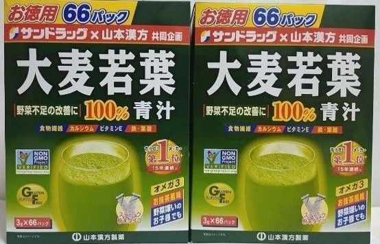 大麦若葉 青汁 山本漢方製薬 お徳用66包×2箱分 計132包