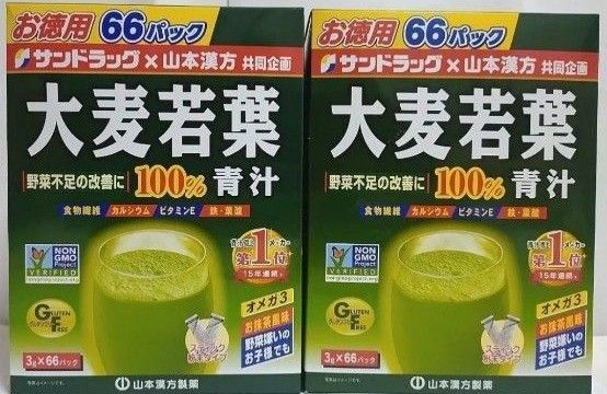 大麦若葉 青汁 山本漢方製薬 お徳用66包×2箱分 計132包