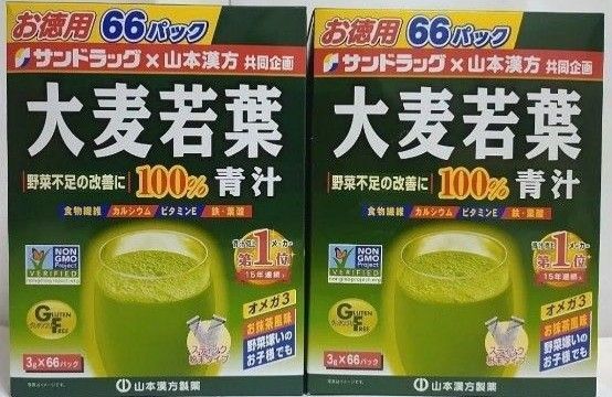 大麦若葉 青汁 山本漢方製薬 お徳用66包×2箱分 計132包