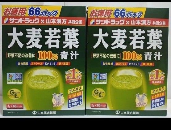 大麦若葉 青汁 山本漢方製薬 お徳用66包×2箱分 計132包