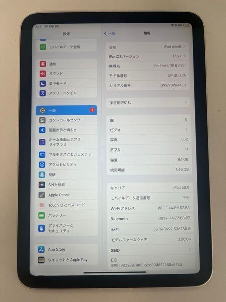 iPad mini 6 wifi+Cellular 64GB SIMフリー セルラー バッテリー100%
