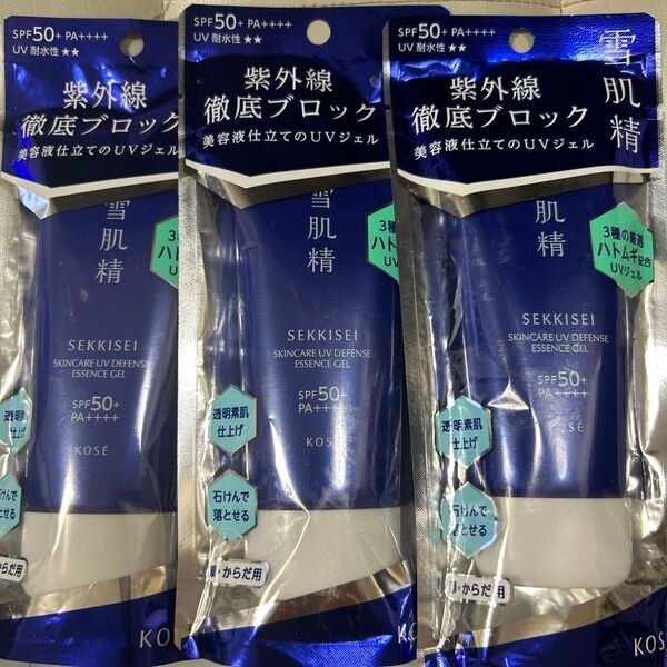 雪肌精 スキンケア UV エッセンス ジェル SPF50+ PA++++ 90g 3個
