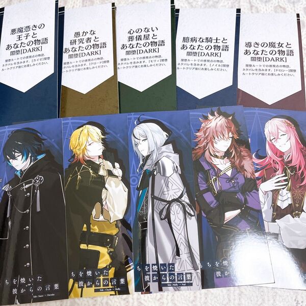 OVER REQUIEMZ オーバーレクイエムズ オバレク アリスNET 特典 SSペーパー ブロマイド