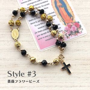 ロザリオ風ブレスレット③ ゴールドセンターメダイ 聖母グアダルーペ