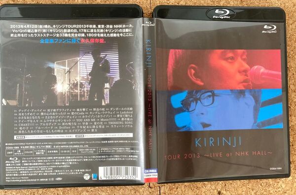 キリンジ / TOUR 2013 LIVE ブルーレイディスク Blu-ray