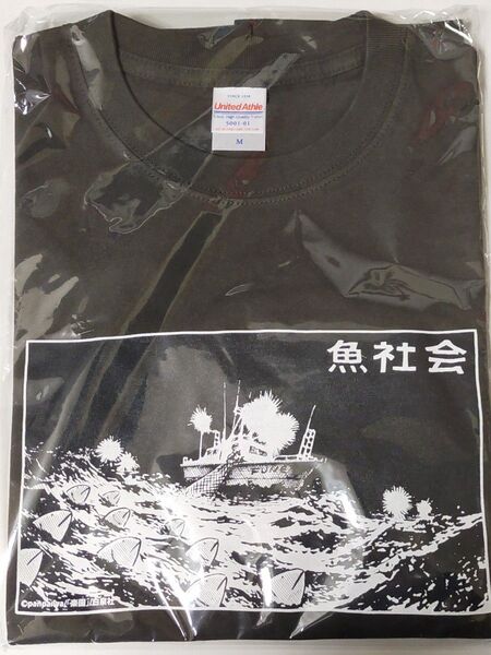 panpanya Tシャツ Mサイズ 楽園展限定 未開封 魚社会