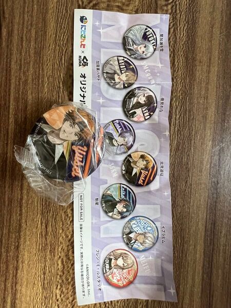 にじさんじ×くら寿司 缶バッジ 北見遊征