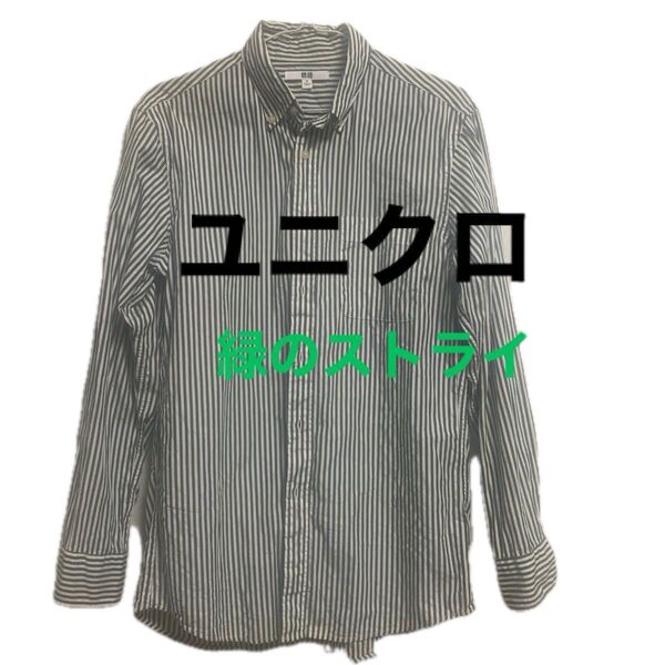 ユニクロ ストライプ 長袖シャツ 古着 メンズファッション