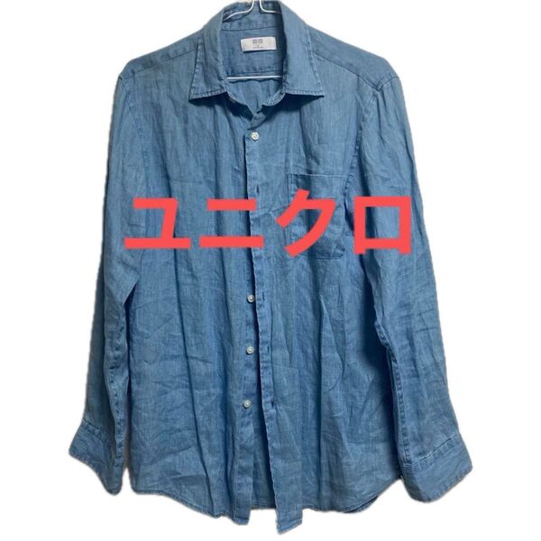 ユニクロ UNIQLO 長袖シャツ 長袖 ブルー シャツ メンズファッション 青