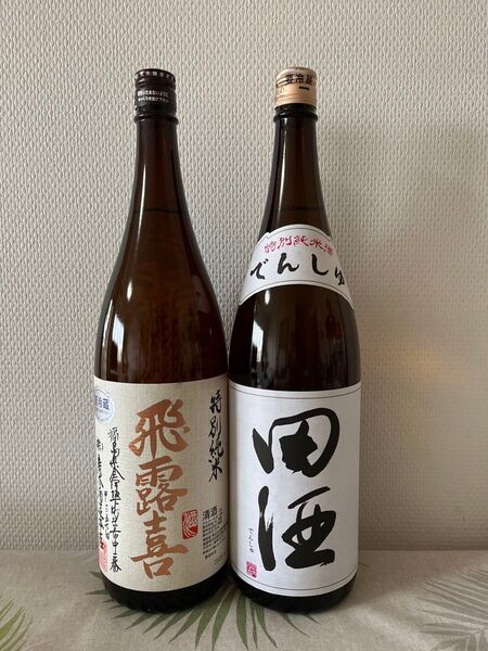 飛露喜と田酒の1,8l 2本セット