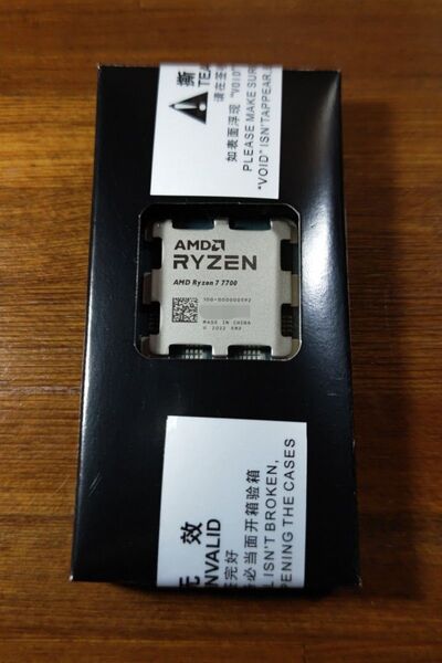 AMD Ryzen7 7700 バルク品 動作確認済み AM5 CPU