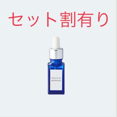 monnali モナリ パールシリーズ 水素CEオイル ハイドロスキンブースター