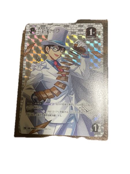 怪盗キッド PR コナンカード 新たなる謎