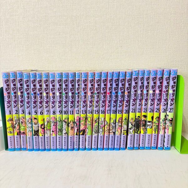 ジョジョリオン 1-27巻 全巻セット