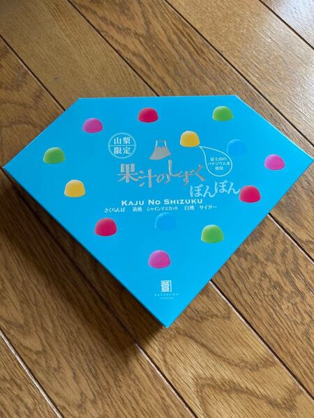 新品 果汁のしずく ぼんぼん ASMR 八雲製菓 シャインマスカットボンボン 山梨限定 レア