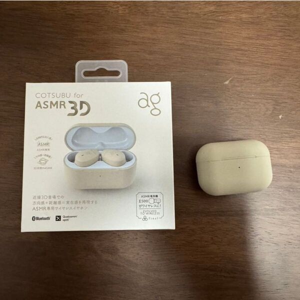 ag (エージー) COTSUBU for ASMR 3D