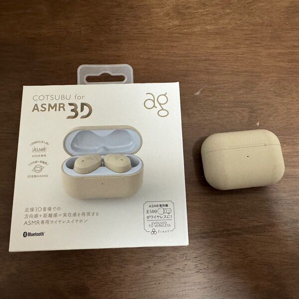 ag (エージー) COTSUBU for ASMR 3D
