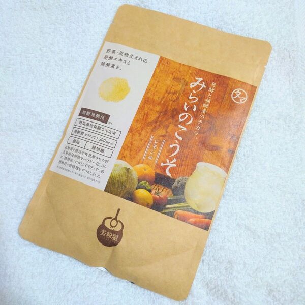 【新品・未使用】タマチャンショップ 美粉屋 みらいのこうそ レモン味 100g コラーゲン