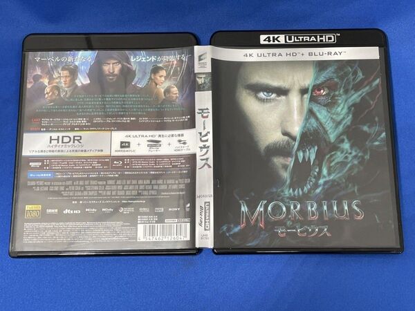 モービウス(4K ULTRA HD+Blu-ray Disc)