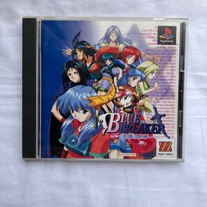 【PS】BLUE BREAKER 〜笑顔の約束〜